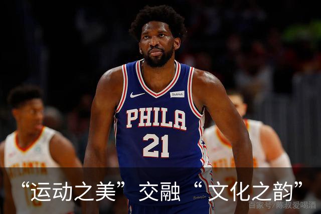 “运动之美”交融“ 文化之韵”